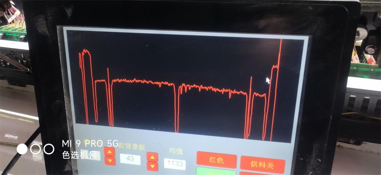 调试色选机
